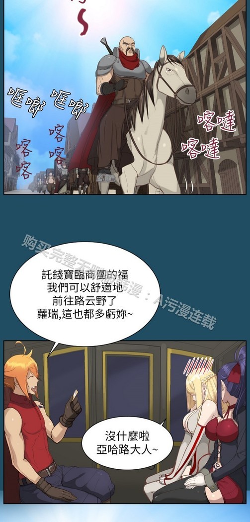 亚哈路 第1季