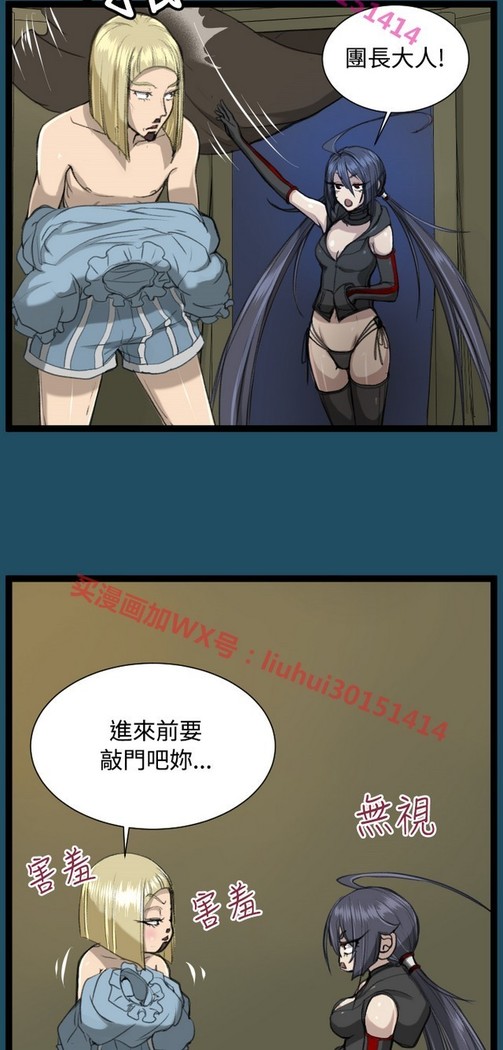 亚哈路 第1季