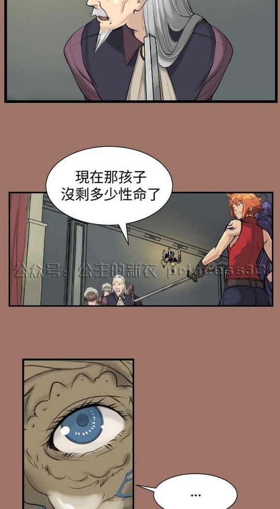 亚哈路 第1季