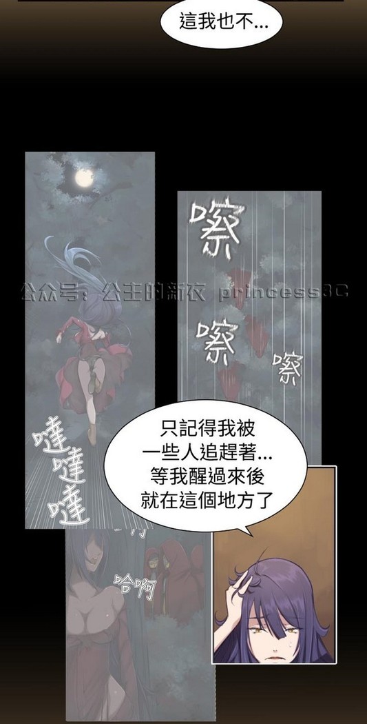亚哈路 第1季