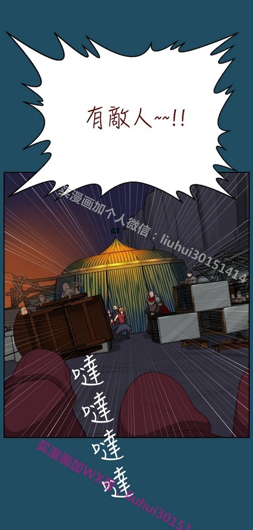 亚哈路 第1季