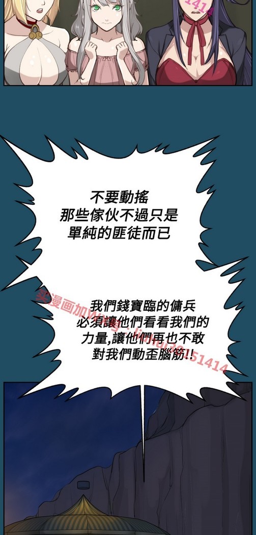 亚哈路 第1季