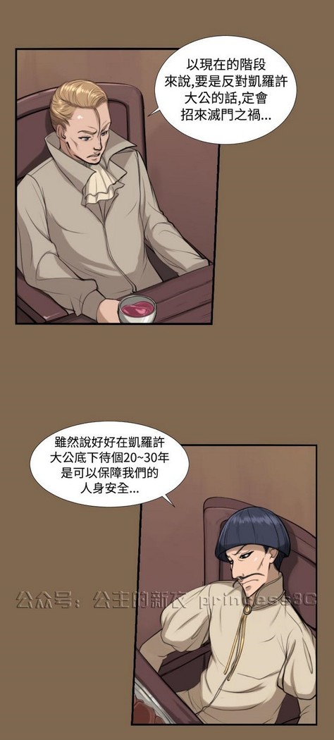 亚哈路 第1季