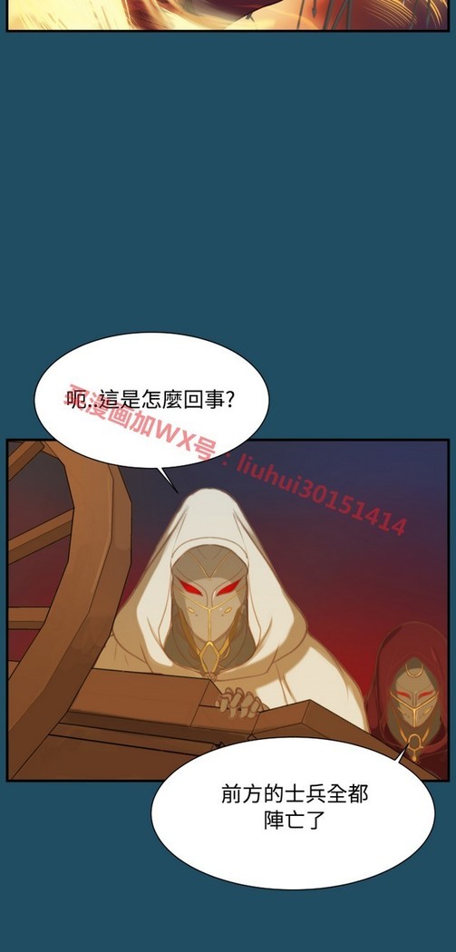 亚哈路 第1季