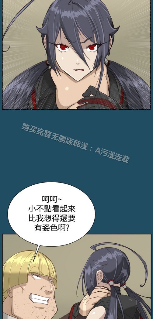 亚哈路 第1季
