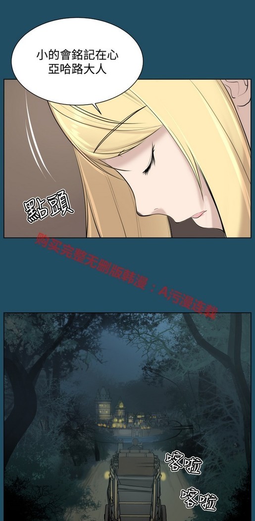 亚哈路 第1季