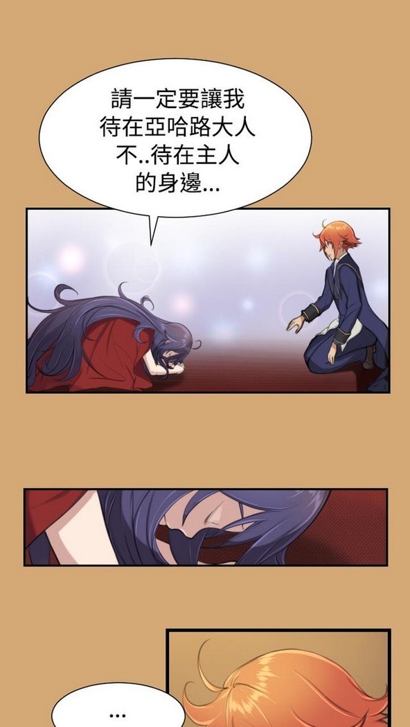 亚哈路 第1季