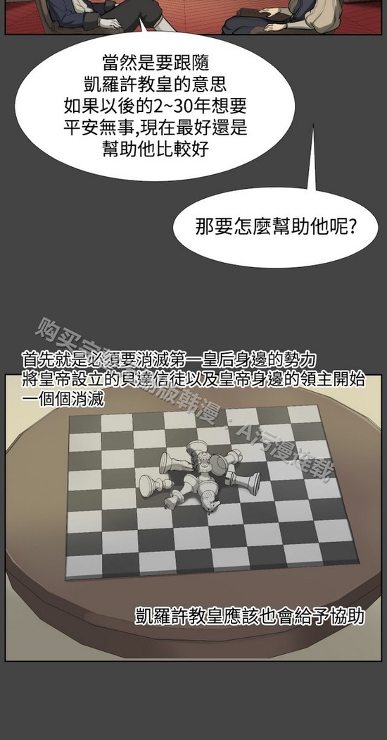 亚哈路 第1季