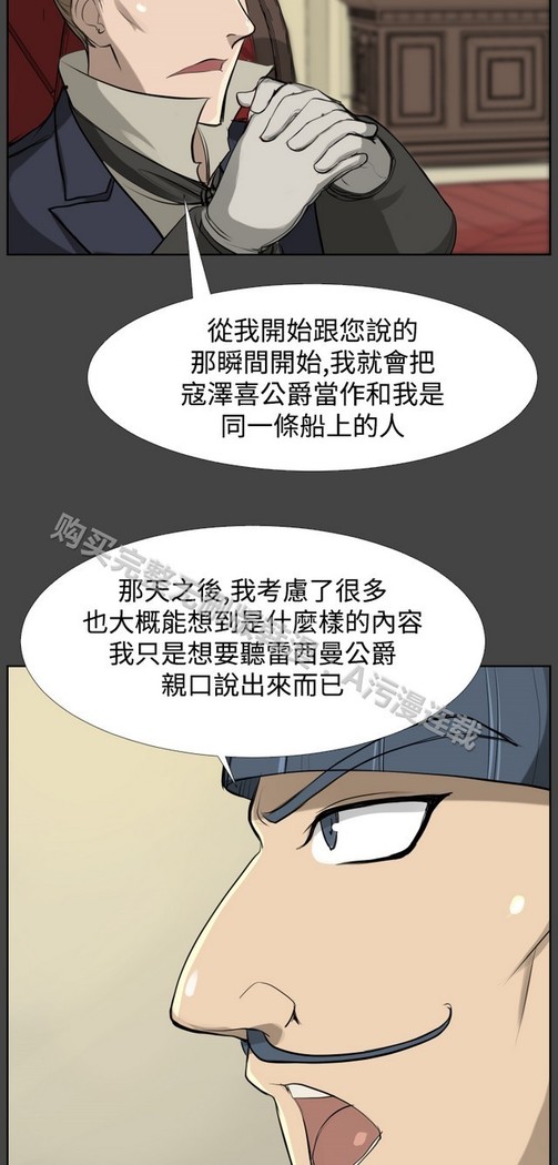 亚哈路 第1季