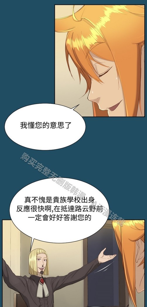 亚哈路 第1季