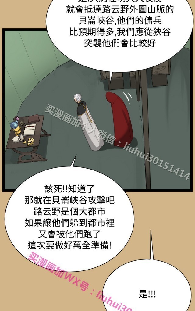 亚哈路 第1季