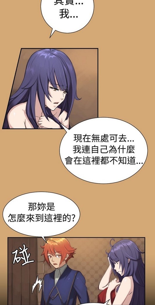 亚哈路 第1季