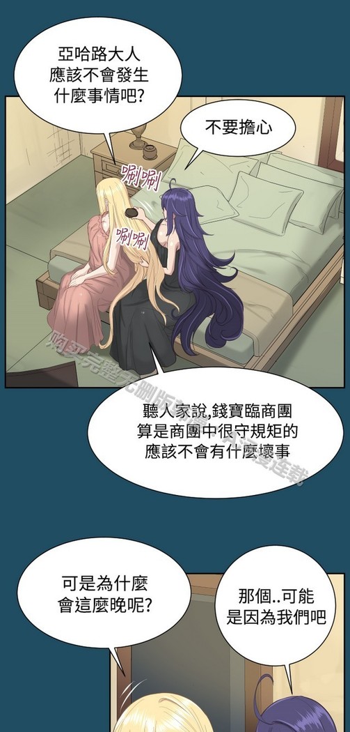 亚哈路 第1季