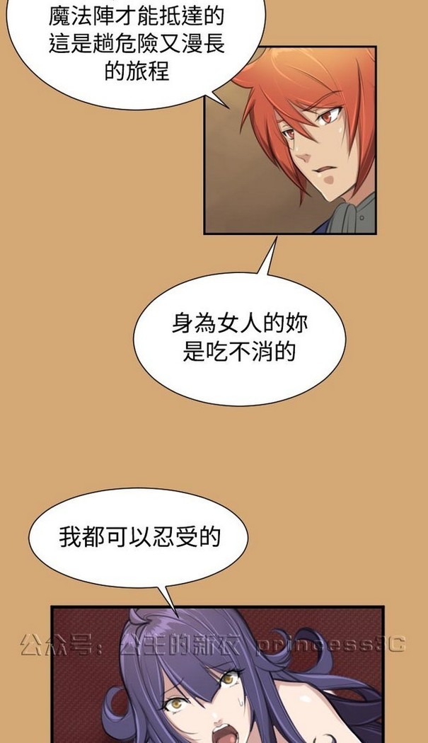 亚哈路 第1季