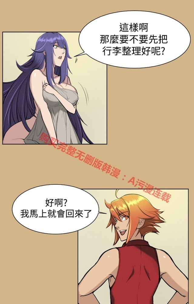 亚哈路 第1季