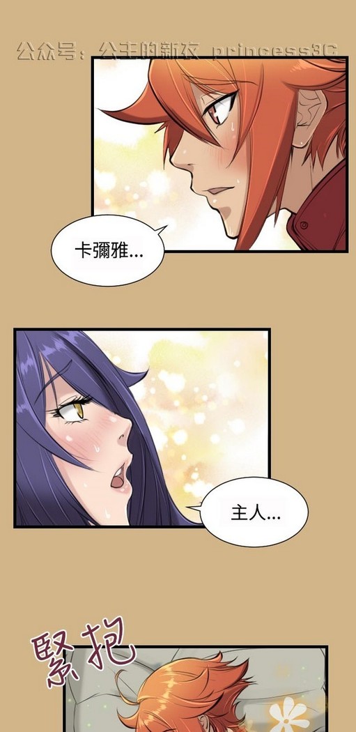 亚哈路 第1季
