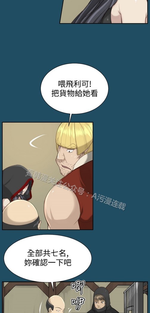 亚哈路 第1季