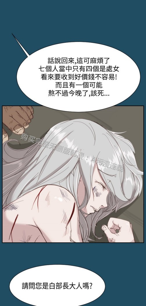 亚哈路 第1季