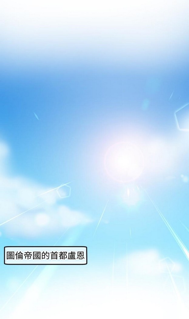亚哈路 第1季