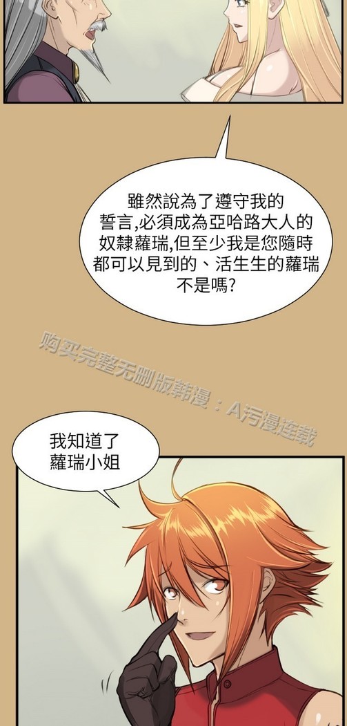 亚哈路 第1季