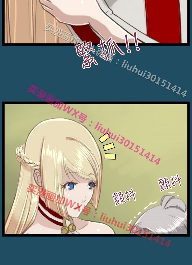 亚哈路 第1季