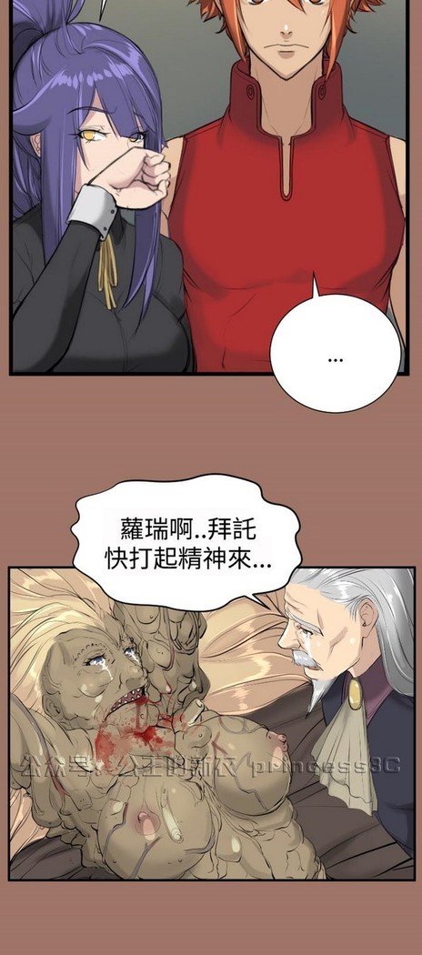亚哈路 第1季