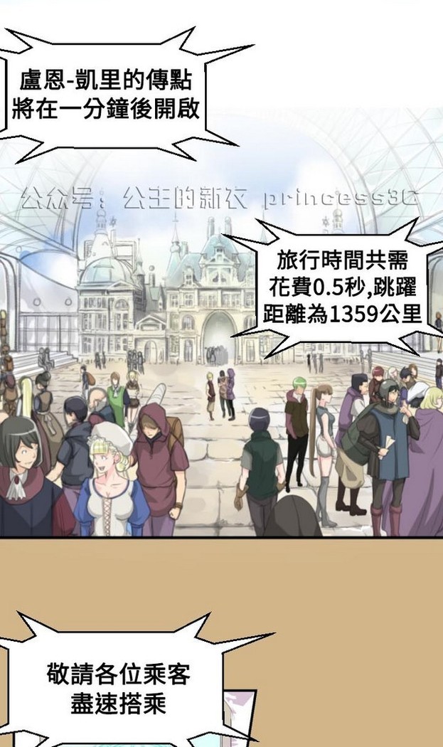 亚哈路 第1季
