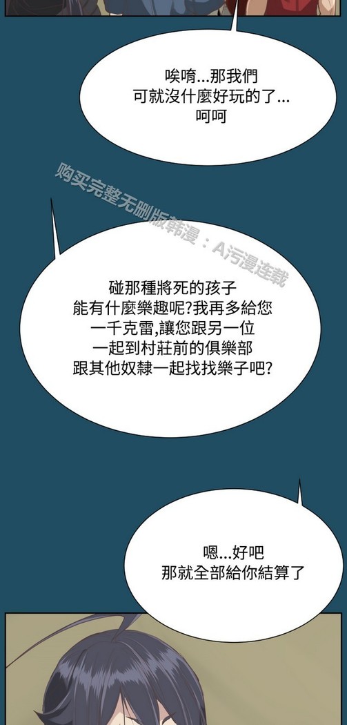 亚哈路 第1季