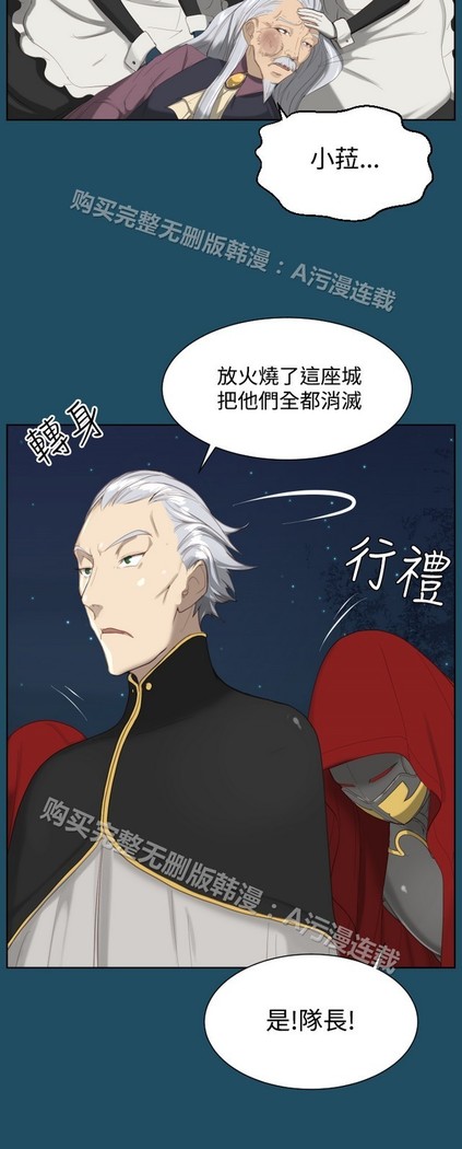 亚哈路 第1季