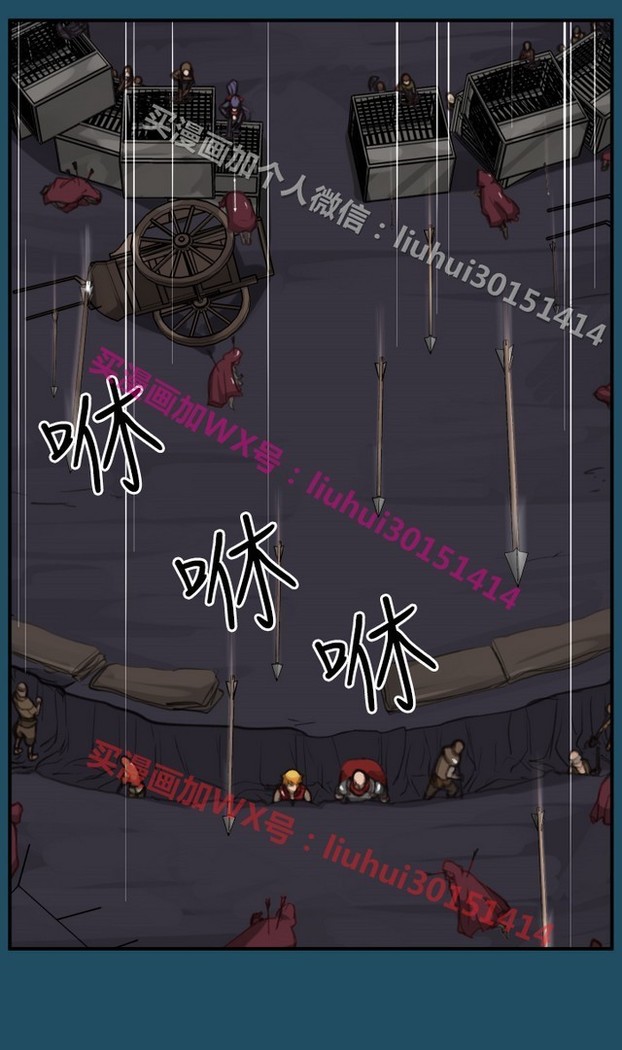 亚哈路 第1季
