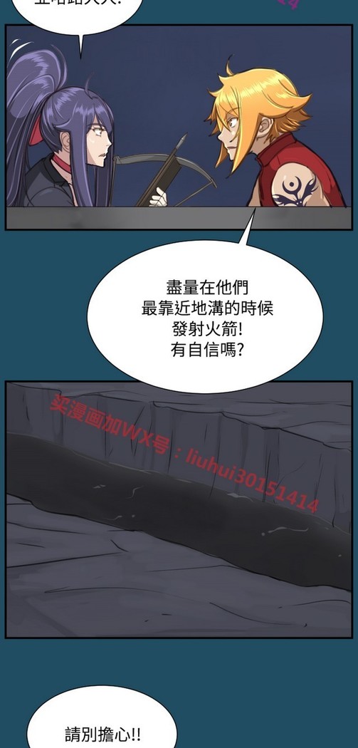 亚哈路 第1季