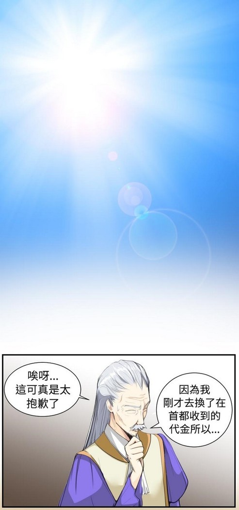亚哈路 第1季