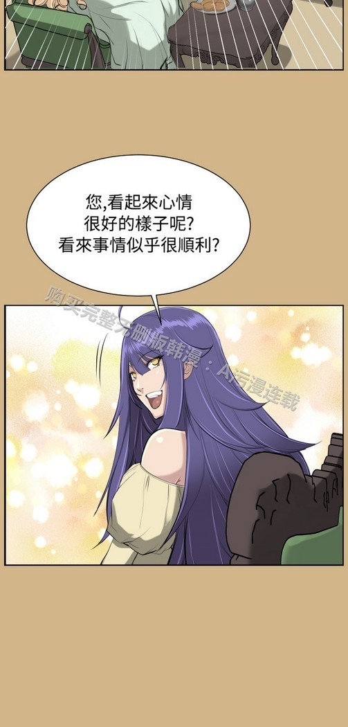 亚哈路 第1季