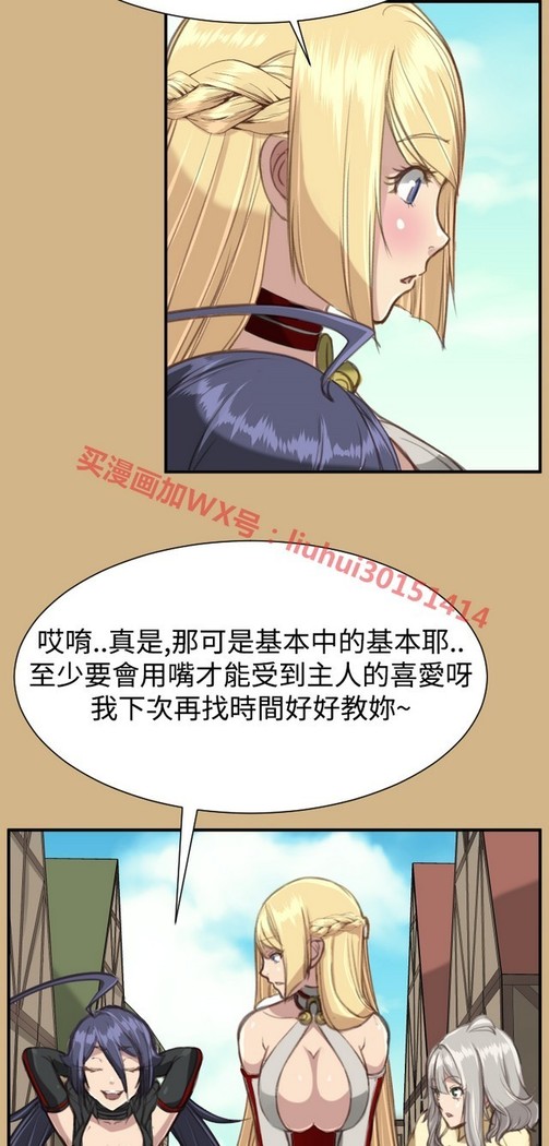 亚哈路 第1季