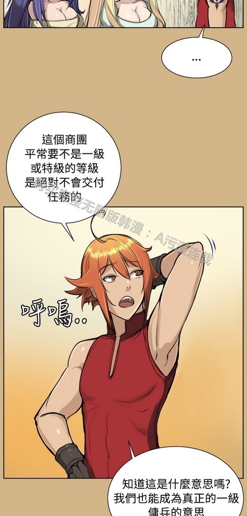 亚哈路 第1季