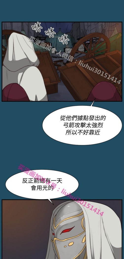 亚哈路 第1季