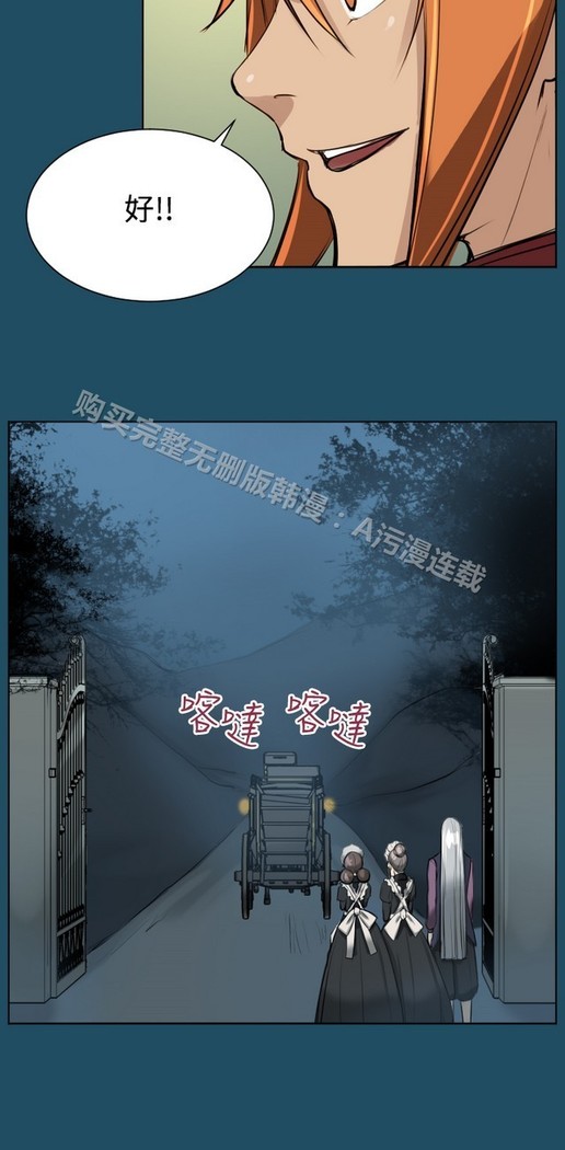 亚哈路 第1季