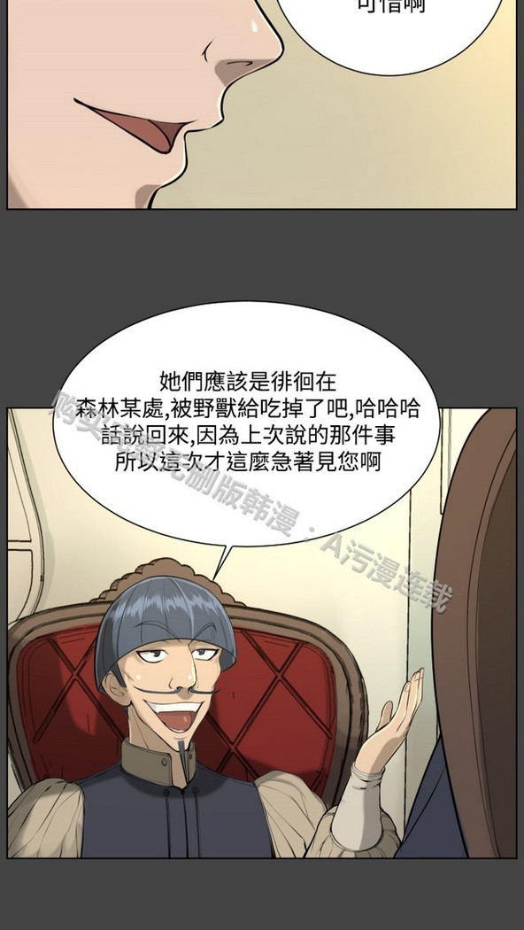 亚哈路 第1季