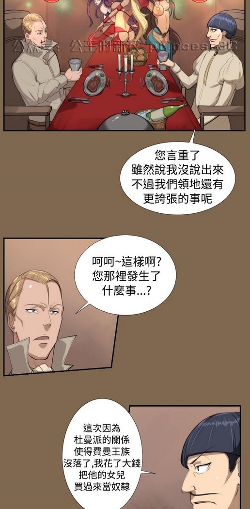亚哈路 第1季