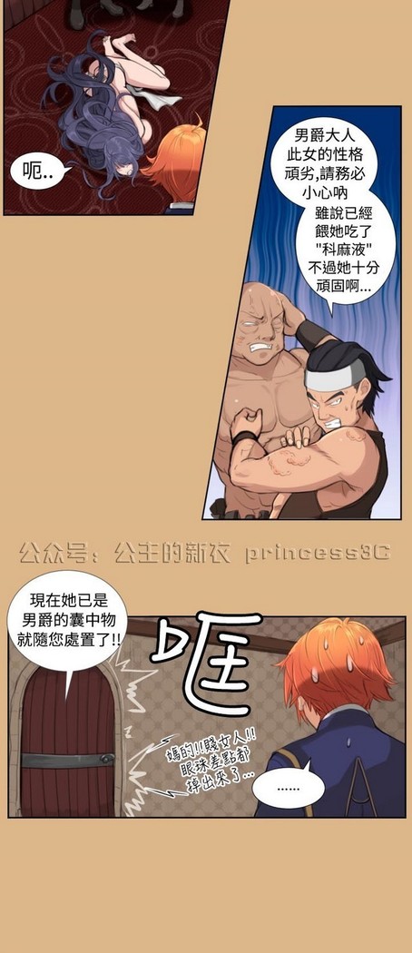 亚哈路 第1季