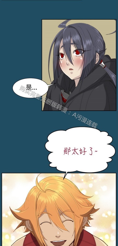 亚哈路 第1季
