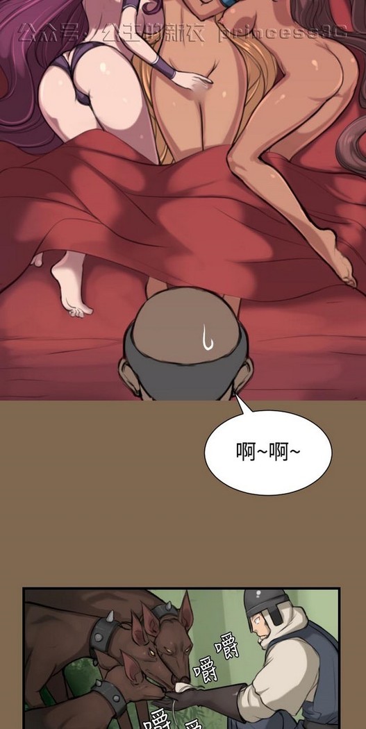 亚哈路 第1季