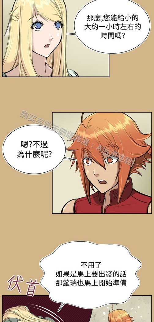 亚哈路 第1季