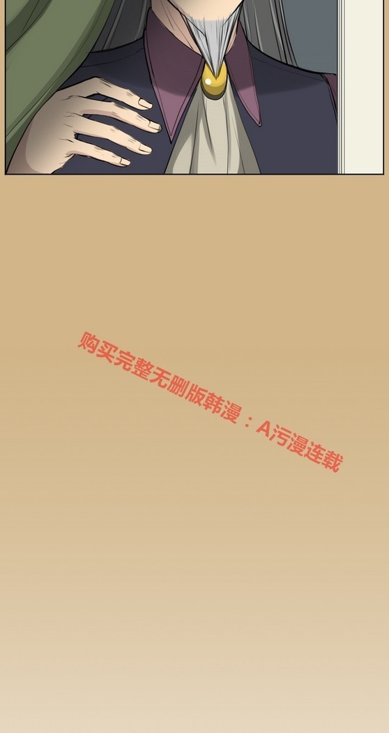 亚哈路 第1季