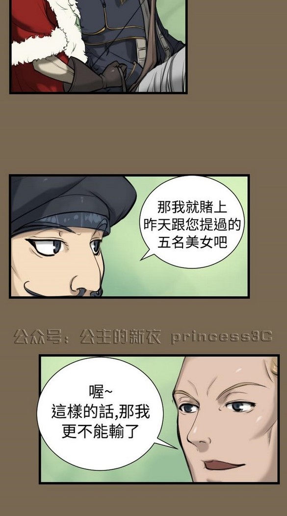 亚哈路 第1季