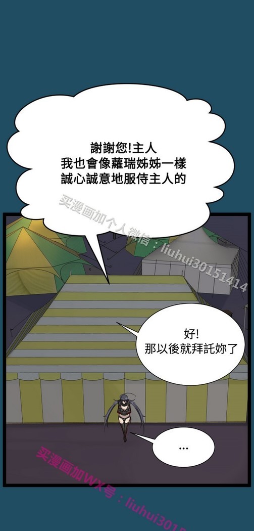亚哈路 第1季