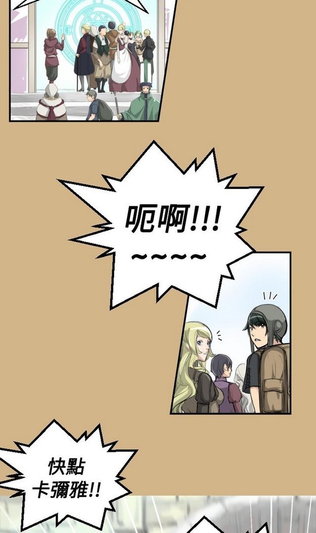 亚哈路 第1季