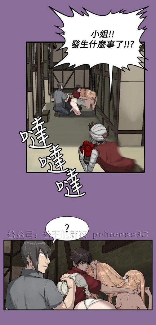 亚哈路 第1季