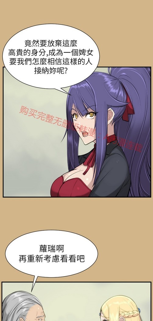 亚哈路 第1季