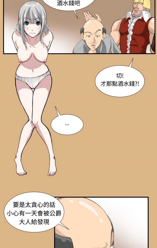 亚哈路 第1季